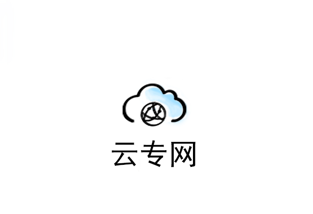 云專(zhuān)網(wǎng).jpg