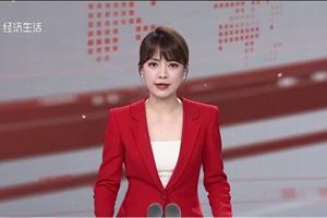20230605浙江經(jīng)視[經(jīng)濟生活]5G國產(chǎn)機器人遠程手術亮相國際通信展+精度達毫秒級+9.320_300.jpg