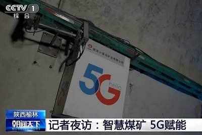 挖個(gè)煤也能上央視？106.500_400.jpg