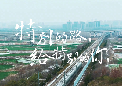 中國電信攜手華為完成3.5G高鐵創(chuàng)新建設(shè)與優(yōu)化，致敬中國速度！_400.jpg